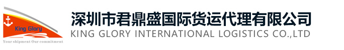 King Glory International Logistics Co.,Ltd.